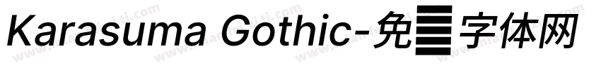 Karasuma Gothic字体转换